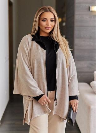 Кадиган женский. 5
