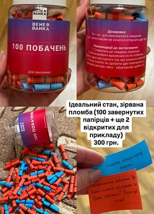 Настільні ігри2 фото