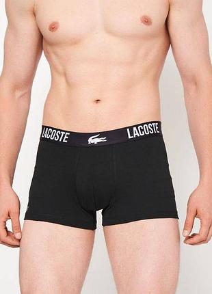Труси lacoste / боксери / набір 3 та 5 штук