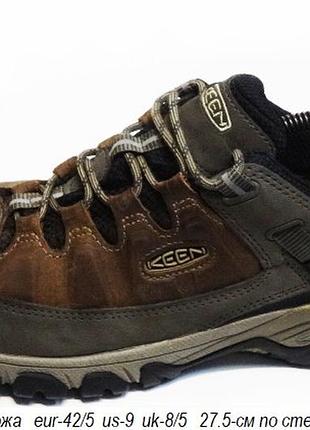 Шикарные ботинки keen