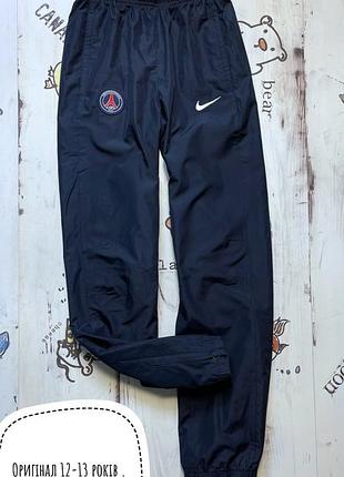 Nike спортивні штани 12-13 років