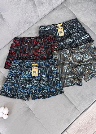 Боксерки fashion на хлопчика