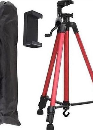 Профессиональный штатив 3366, трипод с чехлом, тренога с чехлом на телескопических ножках цвет: розовый