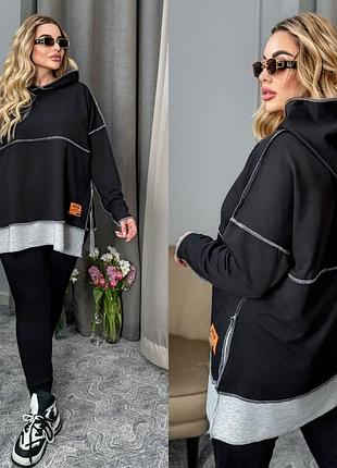 Прогулянковий стильний костюм,💯