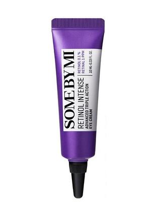 Some by mi - крем для шкіри навколо очей з ретинолом - retinol intense adavanced triple action eye cream