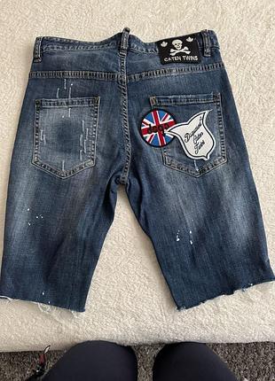 Dsquared