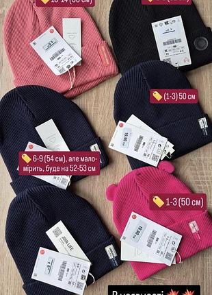 Розпродаж. шапка zara 50 52 54 56 см