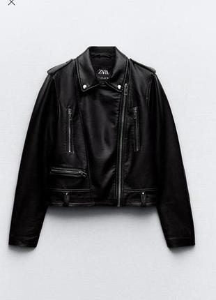 Косуха zara 4