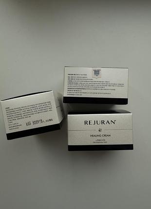 Восстанавливающий крем rejuran healing cream intensive premium activator
