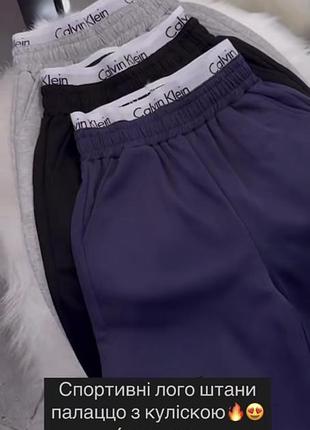 Штани палаццо з лого резинкою під calvin klein
