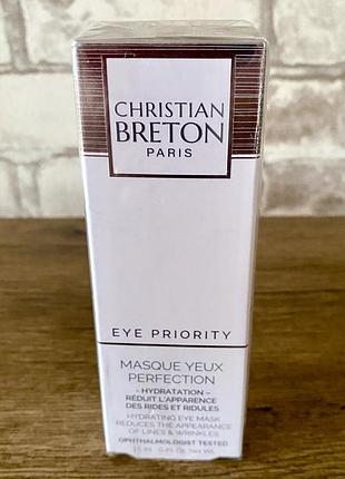 Нова ідеальна люкс маска для шкіри навколо очей christian breton eye contains,15 мл,франція,оригінал