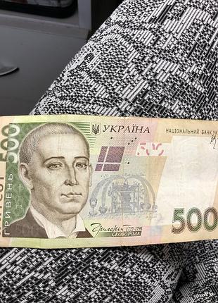 Продам 500 грн 2006 год