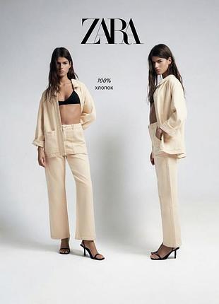 Zara хлопковые джинсы с карманами