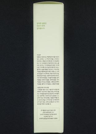 Успокаивающий гель-крем для чувствительной кожи iunik centella calming gel cream (60 мл)6 фото