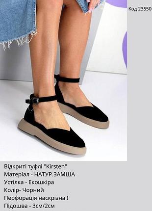 Ассорти обуви😍новинки