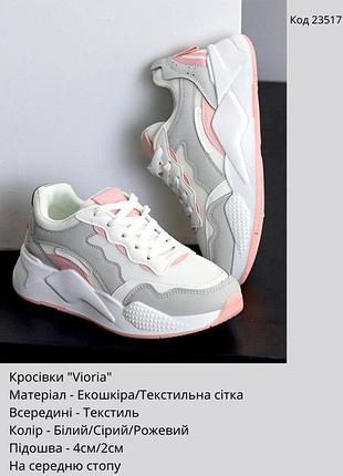Ассорти обуви😍новинки