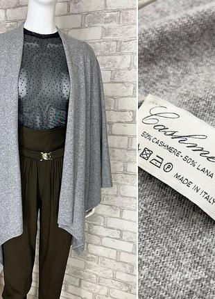 ⚜️❤️cashmere luella , шарф италия , накидка , пончо кашемир  , шарф кашемир шерсть
