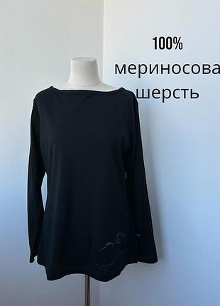 Базовый тонкий черный лонгслив из мериносовой шерсть, 100% шерсть тонкая черная кофта global cutrure