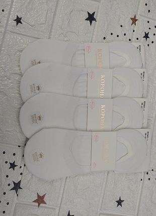 Качественные женские следы