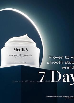 Medik8 advanced night ceramide signature night cream нічний крем