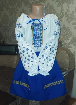 Вышитая рубашка костюм