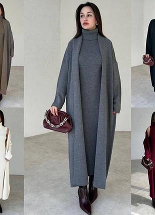 Комплект: теплый кардиган и платье из ангоры 😻 супер цена😱‼️ 5 цветов!!️