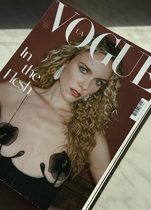 Журнали vogue