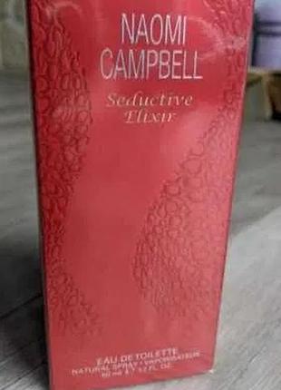Naomi campbell seductive elixir туалетна вода 50мл