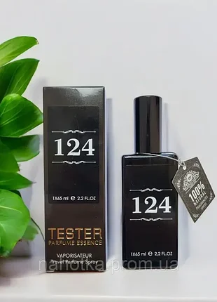Парфюм No 124 по мотивам lanvin eclat d`arpege (ланвин эколат д`arпеж) 65 мл