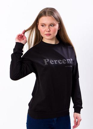 Свитшот женский 685 грн
