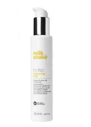Milk shake glistening milk молочко для увлажнения волос с анти-фрез эффектом, 125 ml
