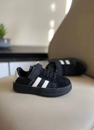 Стильные кеды для мальчика