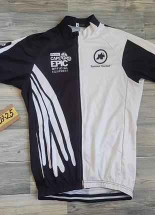 Велоджерсі