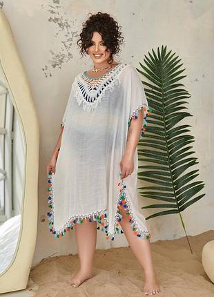 Sw1108 біла сукня з мікросітки короткий рукав пляжна туніка plus size