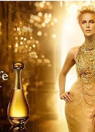 Christian dior j'adore l'or essence de parfum