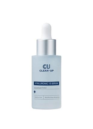 Зволожуюча сироватка з гіалуроновою кислотою cuskin clean-up hyaluronic 15 serum 30 мл