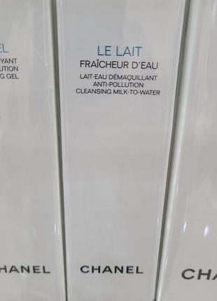 Chanel le lait fraicheur deau молочко для снятия макияжа 150мл