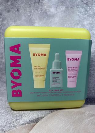 Набір so clear kit byoma