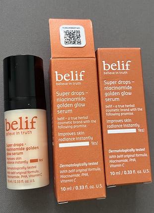 Люкс сироватка -праймер для обличчя belif super drops niacinamide vitamin c golden glow serum, 10 мл
