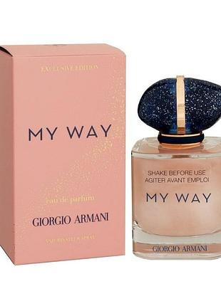 Giorgio armani my way eau de parfum exclusive edition 50 мл