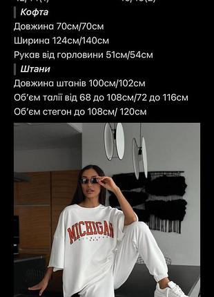 Сьильный костюм женский7 фото