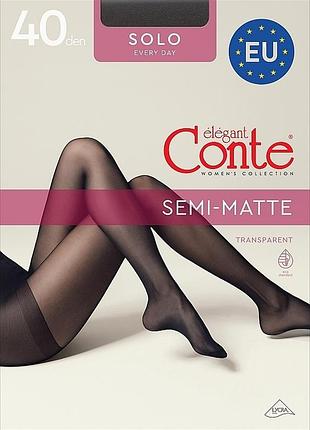 Колготки conte elegant «ce solo» 40 den, розмір 2-5, різних кольорів