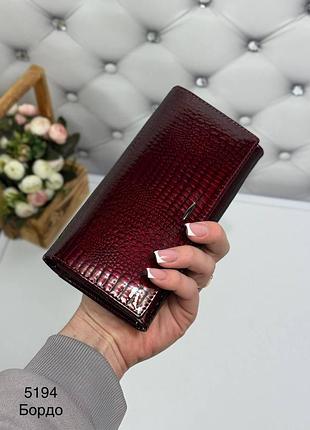 Кошелек натуральная кожа лак