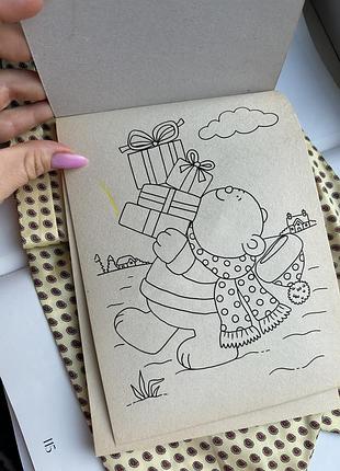 Расскраска новогодняя 2