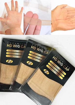 Hd wig cap шапочка для перуки преміум якості