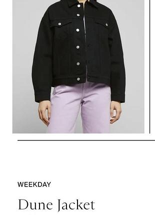 Куртка джинсова чорна xs weekday, жіноча куртка