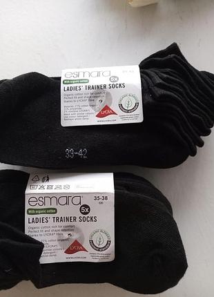 Набір 125грн