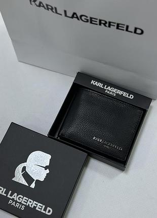 Кошелек karl lagerfeld оригинал