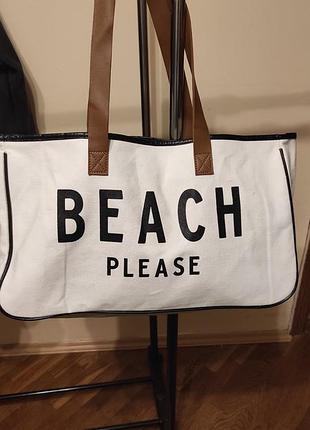 Велика сумка beach please