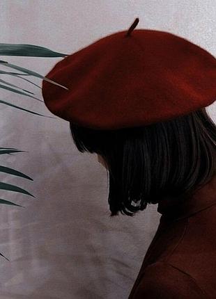 Бордовый берет шерстяной французский винтаж бургунди классический базовый
